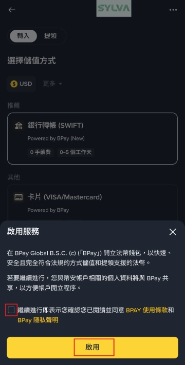binance_deposit_21.webp