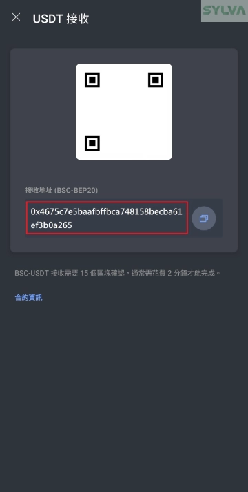 binance_crypto_withdrawal_10.webp