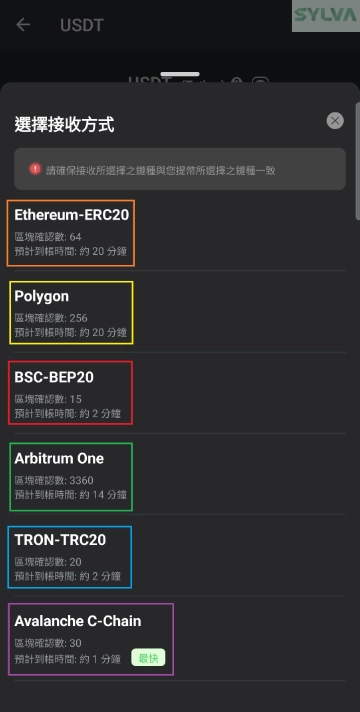 binance_crypto_withdrawal_9.webp