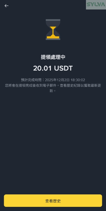 binance_crypto_withdrawal_17.webp