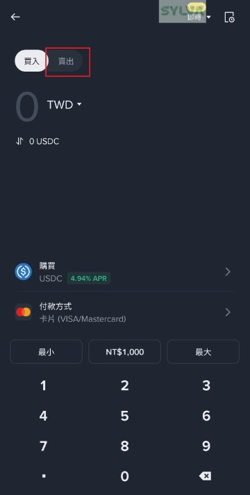 binance_withdrawal_4.webp