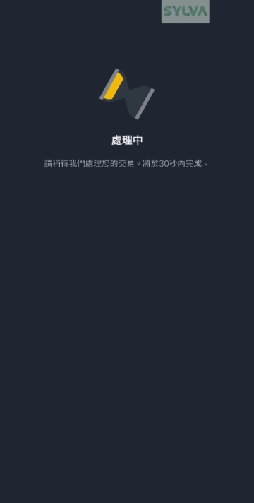 binance_withdrawal_12.webp