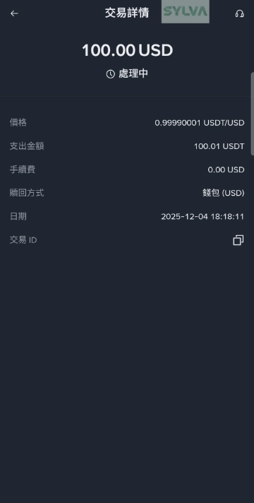 binance_withdrawal_15.webp