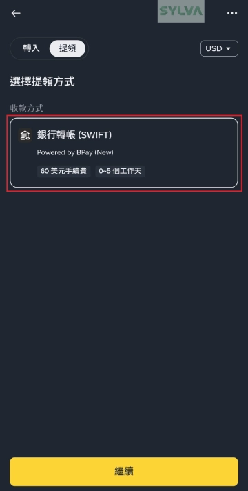 binance_withdrawal_19.webp