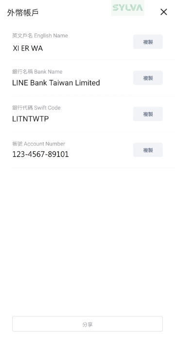 binance_withdrawal_20.webp