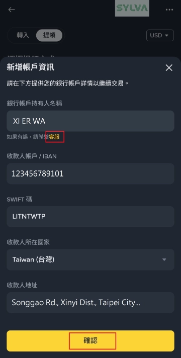 binance_withdrawal_21.webp