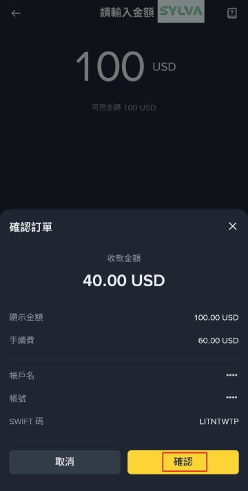 binance_withdrawal_23.webp