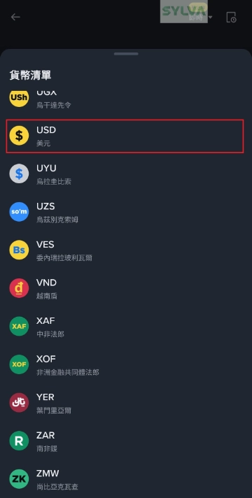 binance_withdrawal_7.webp
