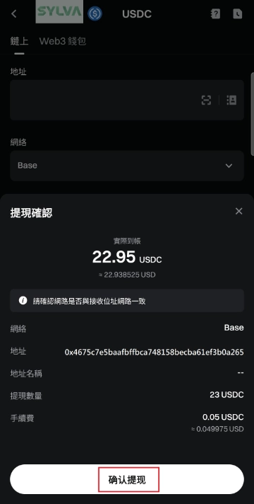 bitget_wallet_ucard_23.webp