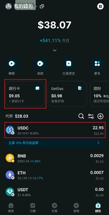 bitget_wallet_ucard_25.webp