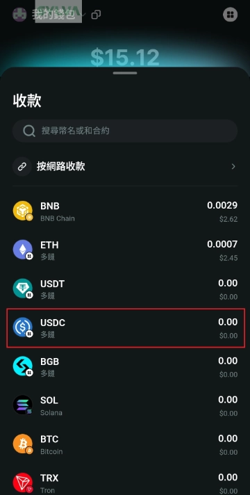 bitget_wallet_ucard_17.webp