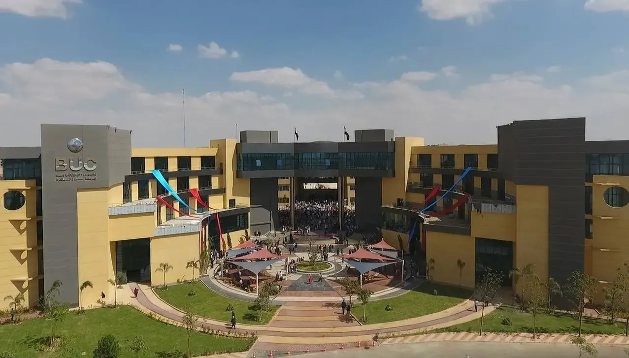جامعة بدر
