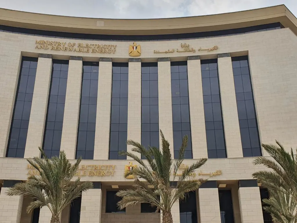 وزارة الكهرباء والإنتاج الحربي