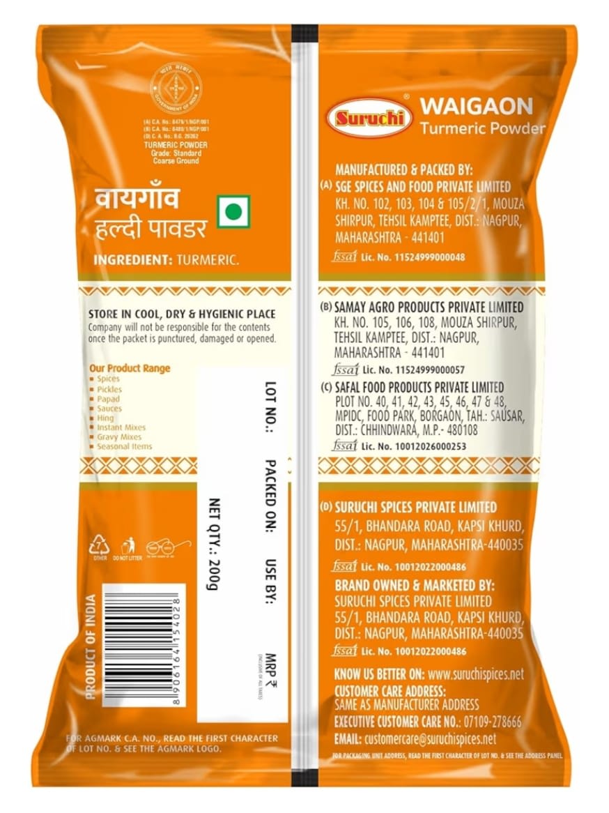Suruchi Haldi 200g