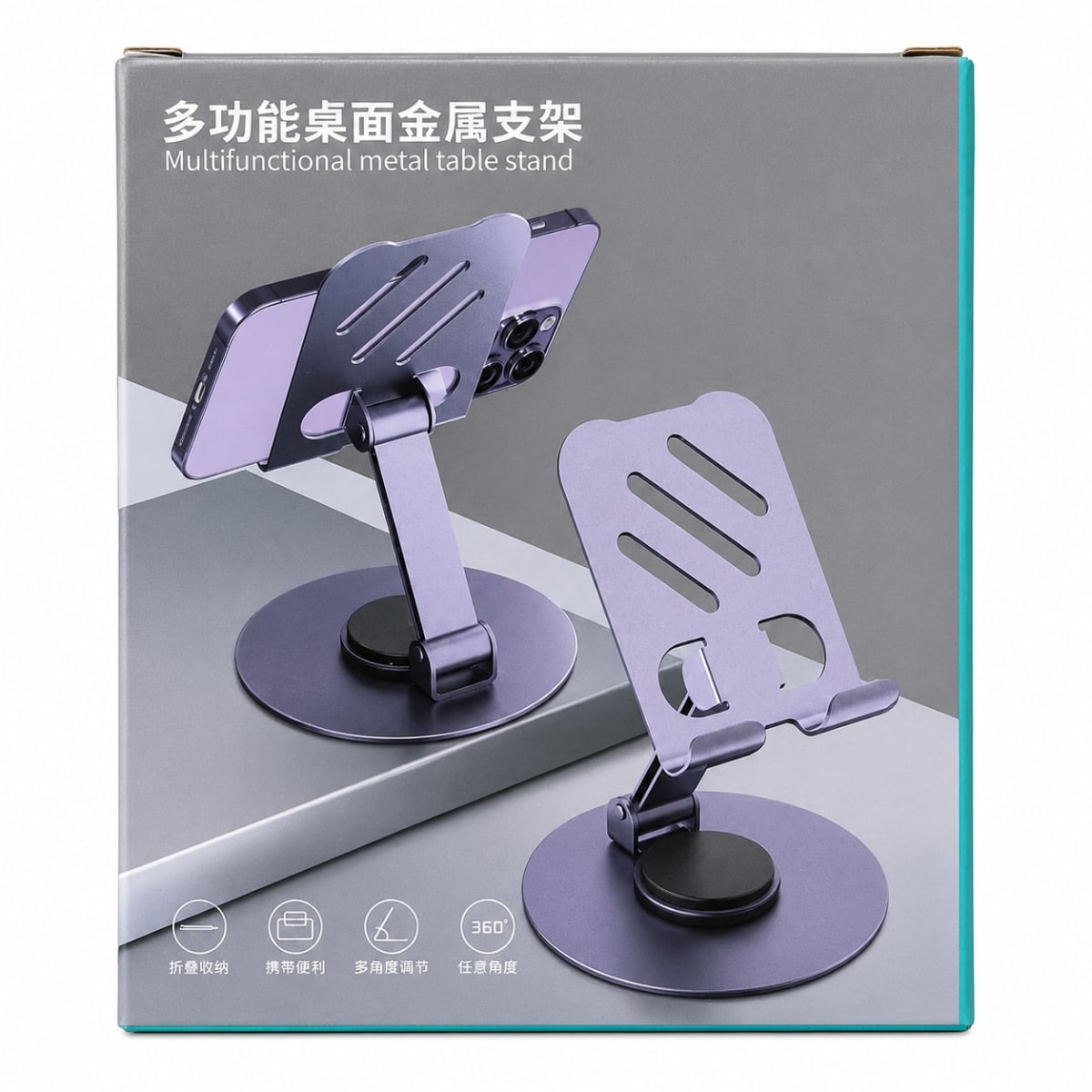 Multifunctional Metal Phone & Tablet Stand