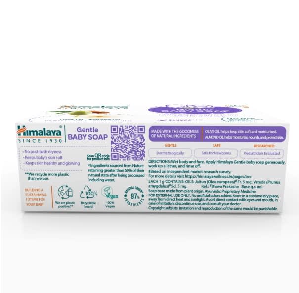 Himalaya Gentle Baby Soap — 75 g