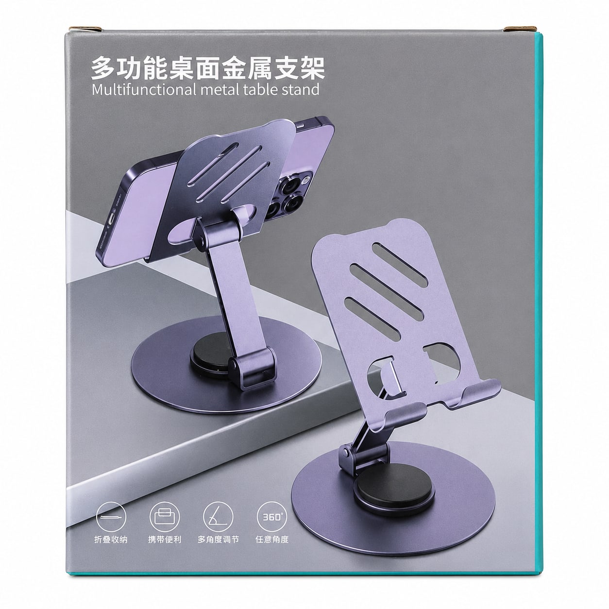 Multifunctional Metal Phone & Tablet Stand
