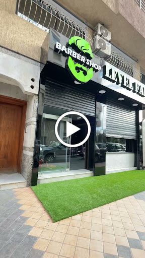 Level Fade barbershop (Salon de coiffure)