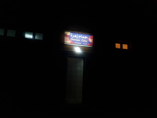 Hammam Zahra