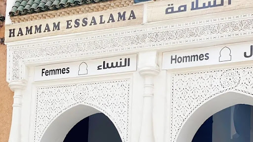 Hammam Essalama