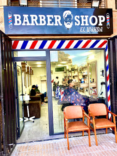Barber Shop El Wahda