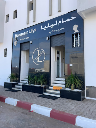 Hammam Lilya