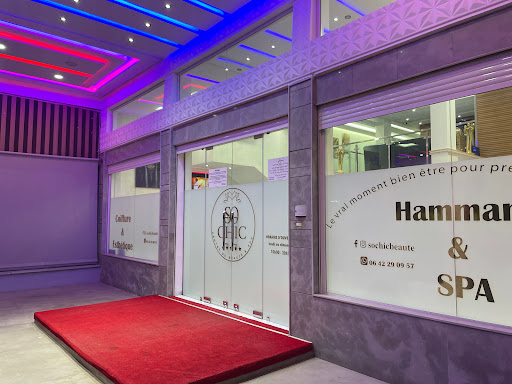 Hamam ENNAKHIL salé LAYAYDA