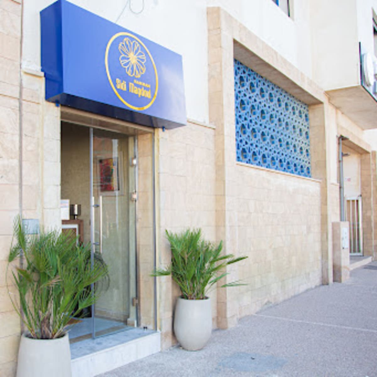 Sidi Magdoul Hammam & Spa - 1