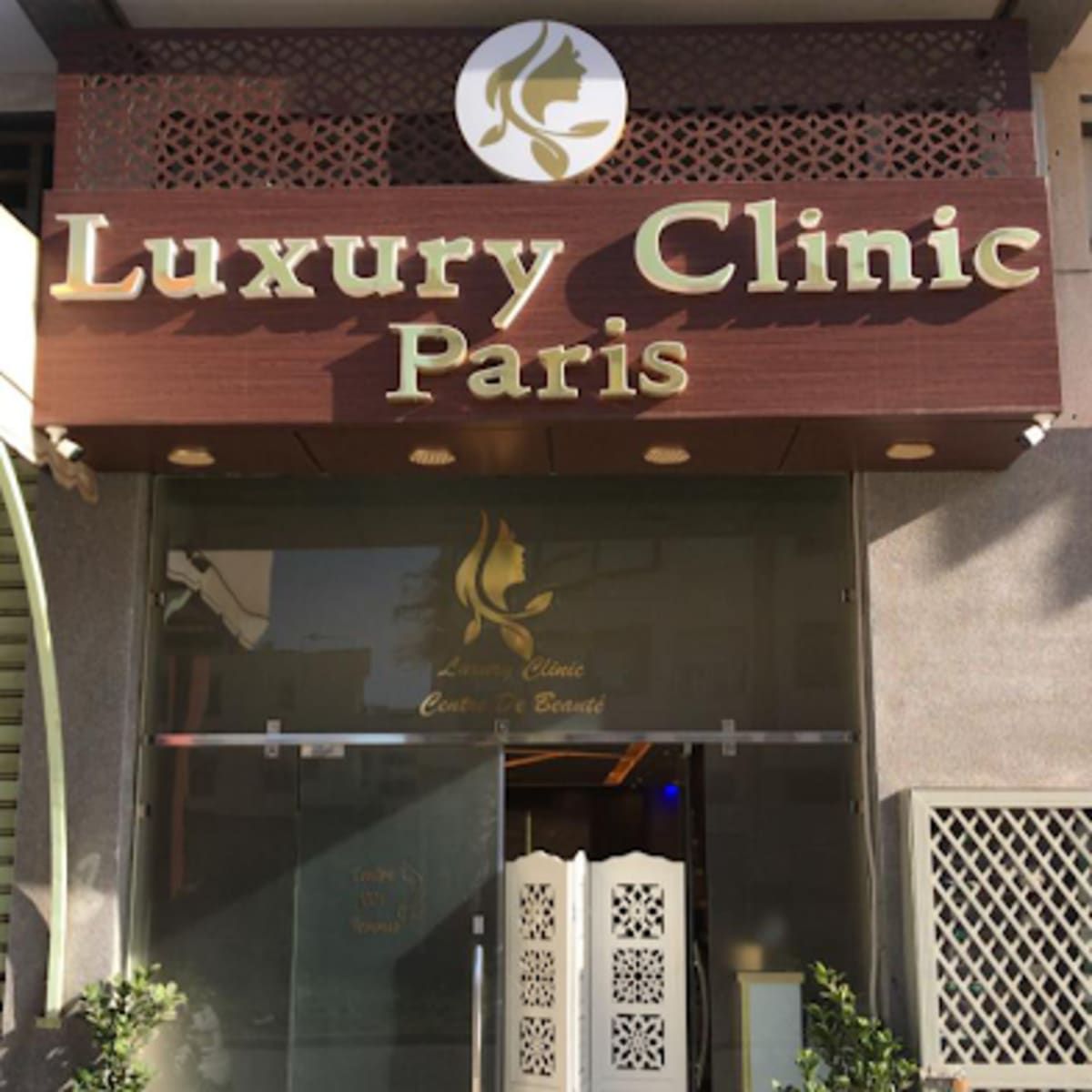 Luxury Clinic - 1