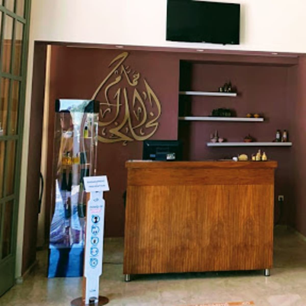 Alkhalkhal salon and spa - 1