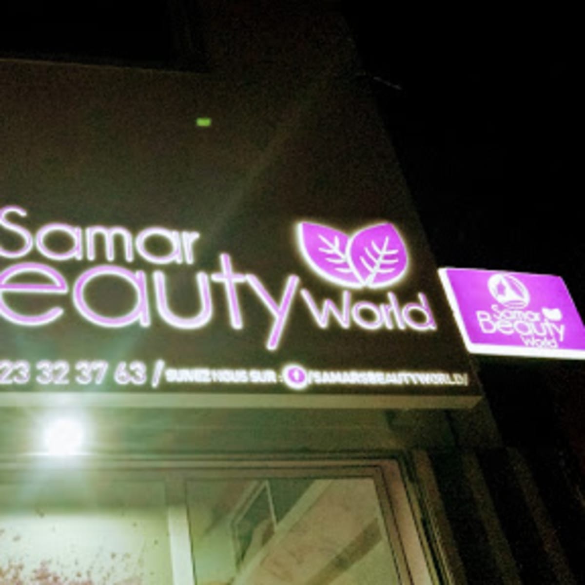 Samar's Beauty World - 1