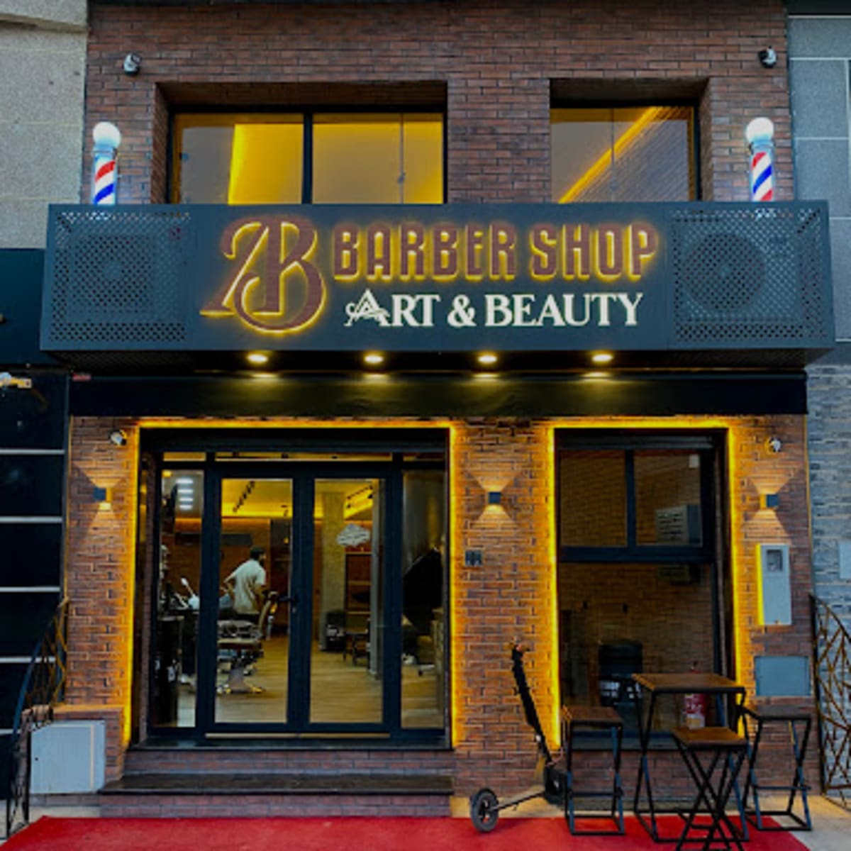 Barber Shop Art & Beauty - 1