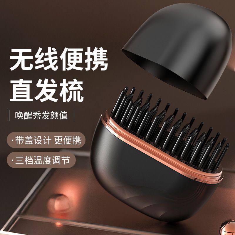 Mini straightener 