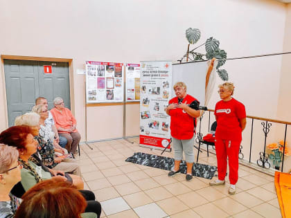 Долголеты обучаются первой помощи в Воскресенске