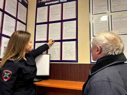 Представитель Общественного совета при УМВД России по г.о. Воскресенск посетил Госавтоинспекцию