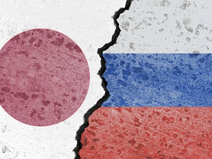 Посол России в Токио заявил, что отношения с Японией прошли точку невозврата