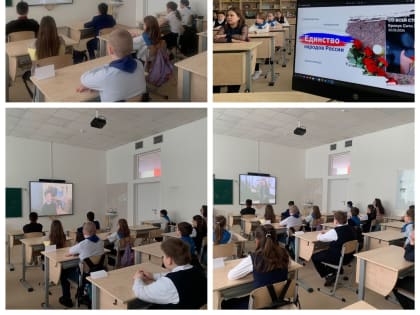 Тучковским школьникам - о единстве народов России