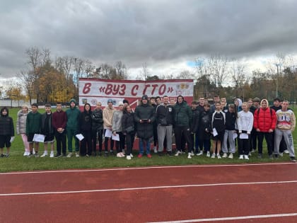 Учащиеся Люберец успешно сдают нормы ГТО