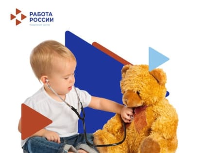 День медицинских работников: поздравления и вакансии для педиатров