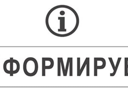 Управляющие компании городского  округа Воскресенск продолжают свою работу