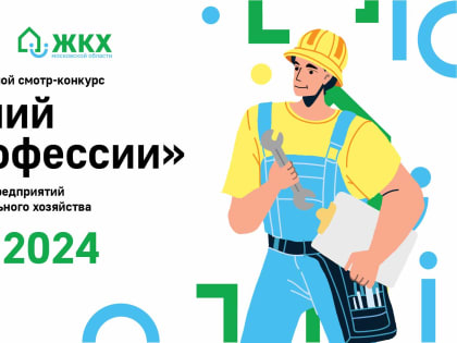 Жизнь в Лыткарино: изменения и перспективы