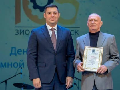 Поздравление работников завода «ЗиО-Подольск» с Днем атомной промышленности