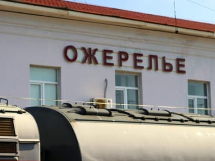 Правила безопасности на объектах ж/д инфраструктуры в непогоду