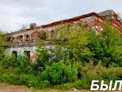 В г. Орехово-Зуево снесли полуразрушенное здание бывшей бани