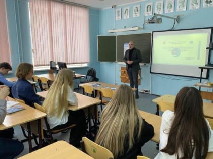 Обсуждение прав человека в Бородино