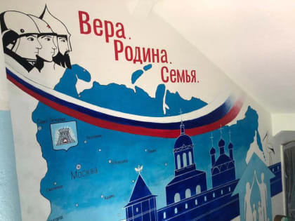 Зарайские художники украсили ещё один подъезд.