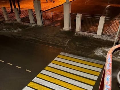 Инновационные технологии для безопасности пешеходов в Воскресенске