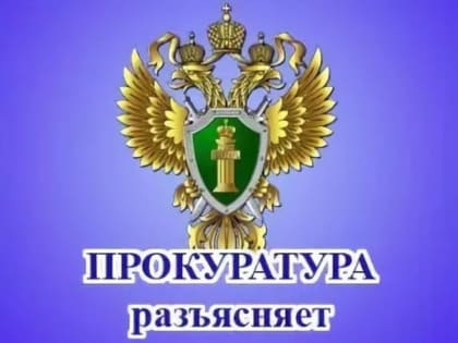 Права потребителей при возврате товаров, купленных дистанционно