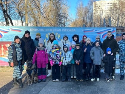 Сотрудники полиции в Королёве провели экскурсию для детей в Центре кинологической службы