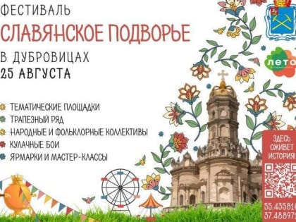 Безопасность на дорогах: акция в Лобне